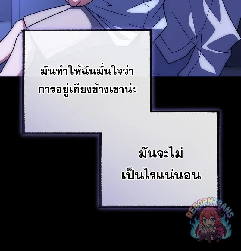 Player Who Returned 10,000 Years Later Chap 153 - Next Chap 154