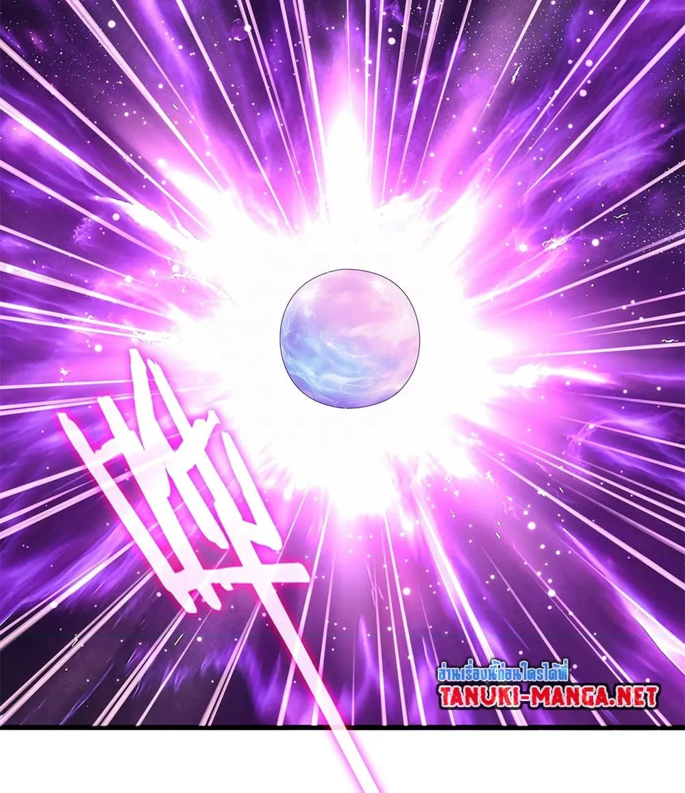 Magic Emperor Chap 881 - Next Chap 882