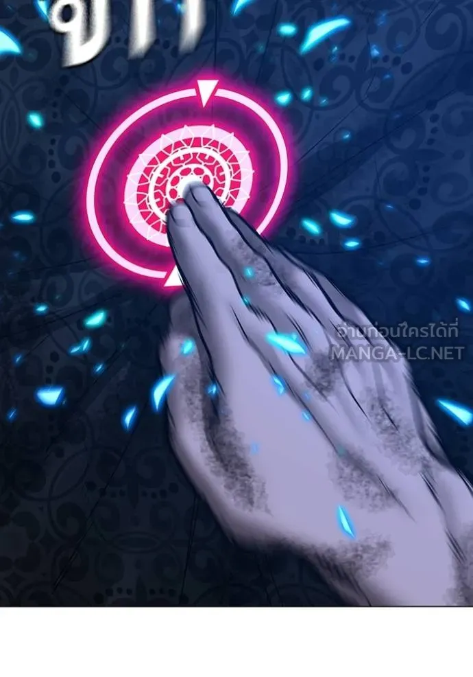 Reality Quest Chap 163 - Next Chap 164