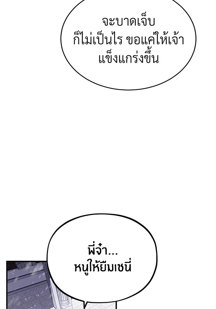 The Dark Magician Transmigrates After 66666 Years – จอมเวทเกิดใหม่ในรอบ 66666 ปี Chap 63 - Next Chap 64