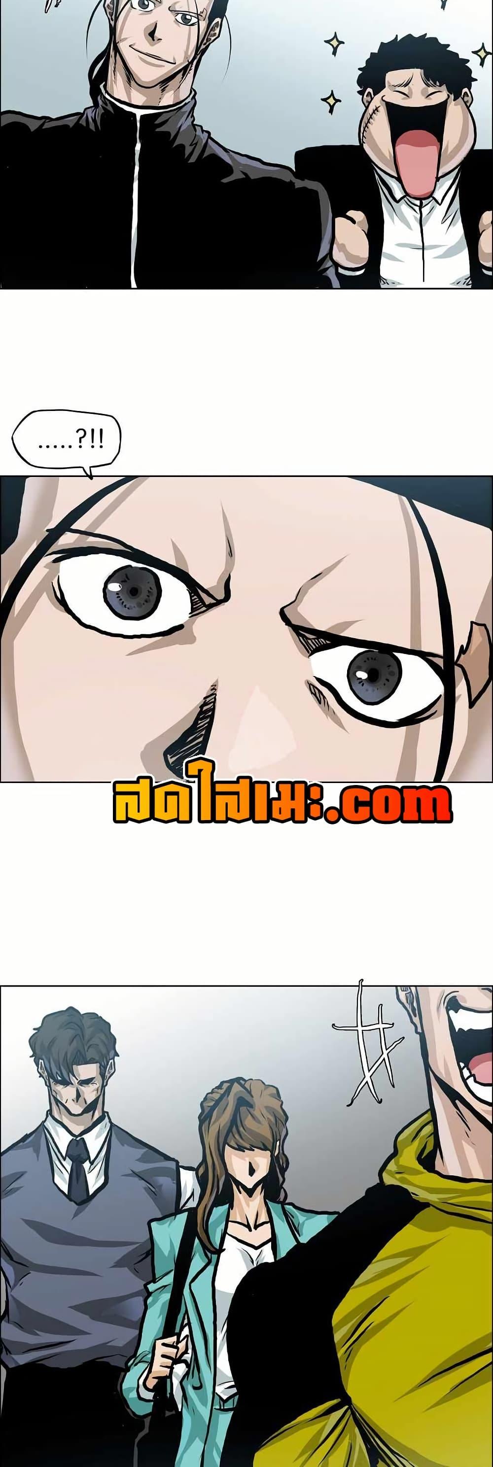 Boss in School Chap 141 - Next Chap 142