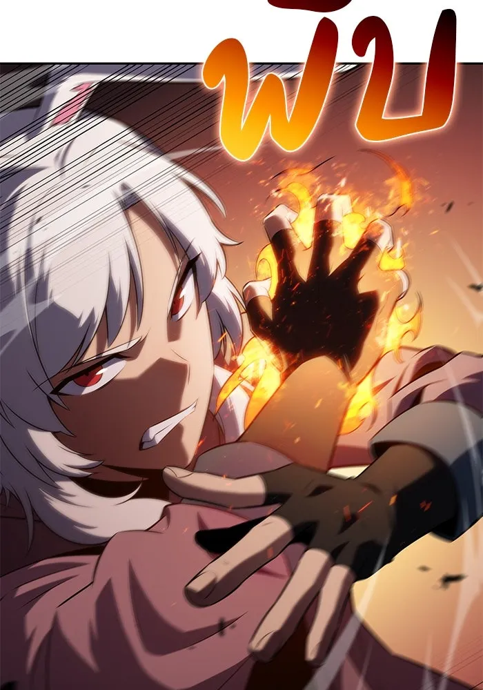 The Regressed Son of a Duke is an Assassin – ลูกชายคนเล็กของดยุกคือมือสังหาร Chap 80 - Next Chap 81