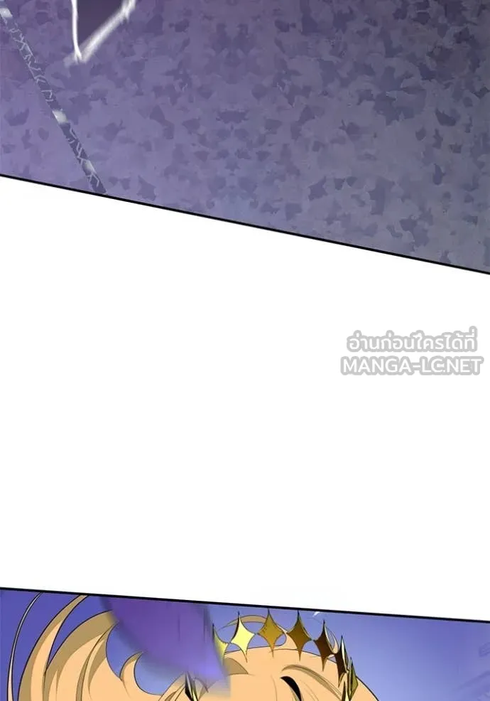 Return to Player Chap 213 - Next Chap 214