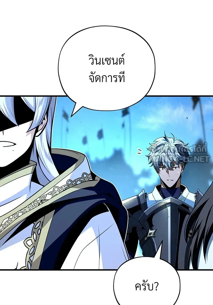 The Dark Magician Transmigrates After 66666 Years – จอมเวทเกิดใหม่ในรอบ 66666 ปี Chap 138 - Next Chap 139