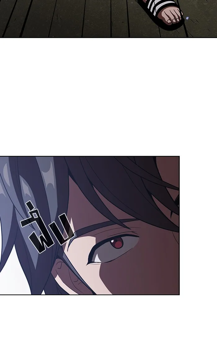 The Tutorial Tower of the Advanced Player – ผู้เล่นขั้นเทพแห่งหอคอยฝึกสอน Chap 23 - Next Chap 24