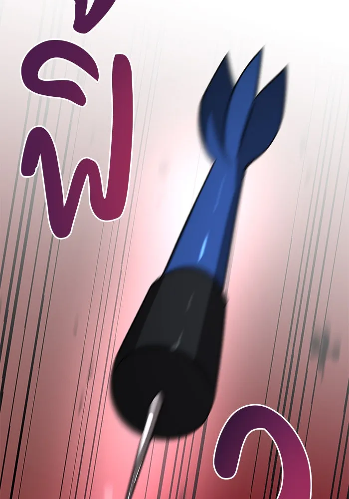 The Academy Is Doomed Chap 57 - Next Chap 58