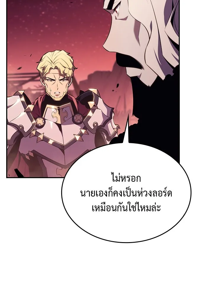 The Regressed Son of a Duke is an Assassin – ลูกชายคนเล็กของดยุกคือมือสังหาร Chap 10 - Next Chap 11