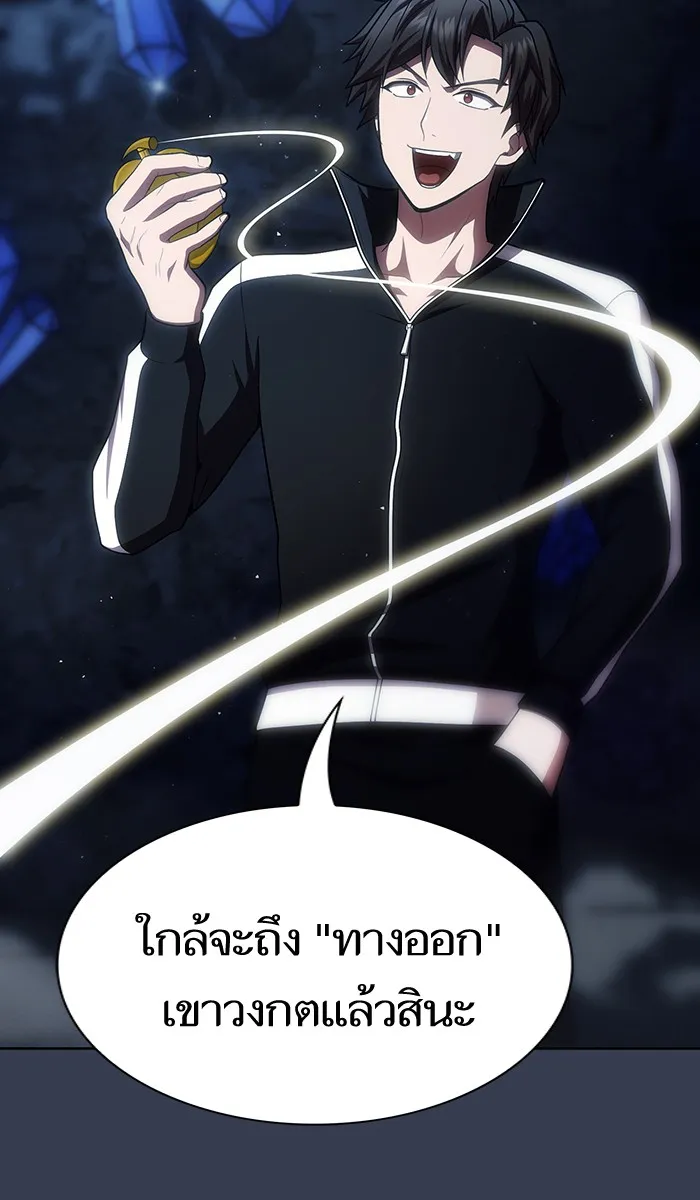 The Tutorial Tower of the Advanced Player – ผู้เล่นขั้นเทพแห่งหอคอยฝึกสอน Chap 80 - Next Chap 81