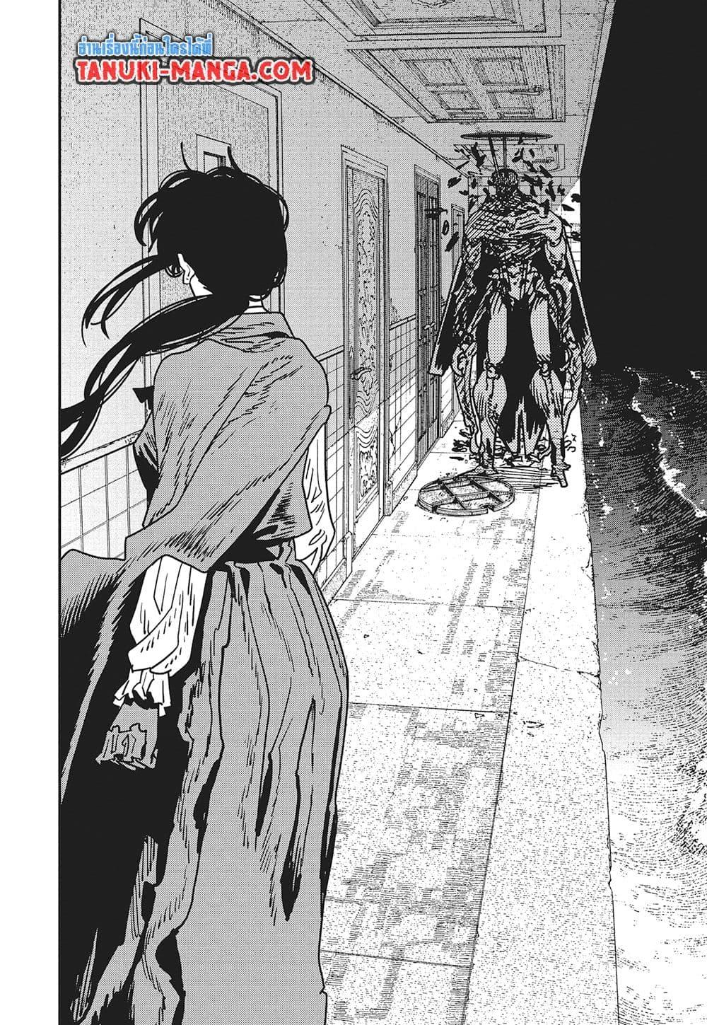 มนุษย์เลื่อยยนต์ Chap 226 - Next Chap 227