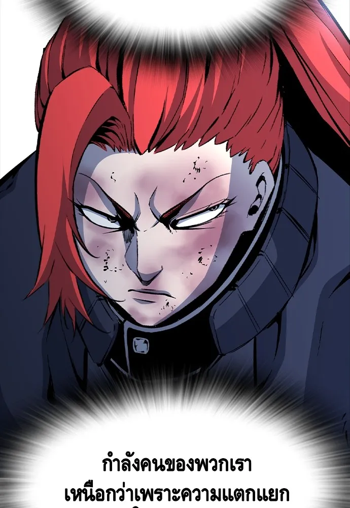 King Game Chap 108 - Next Chap 109