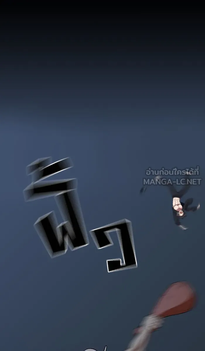 The Tutorial Tower of the Advanced Player – ผู้เล่นขั้นเทพแห่งหอคอยฝึกสอน Chap 23 - Next Chap 24