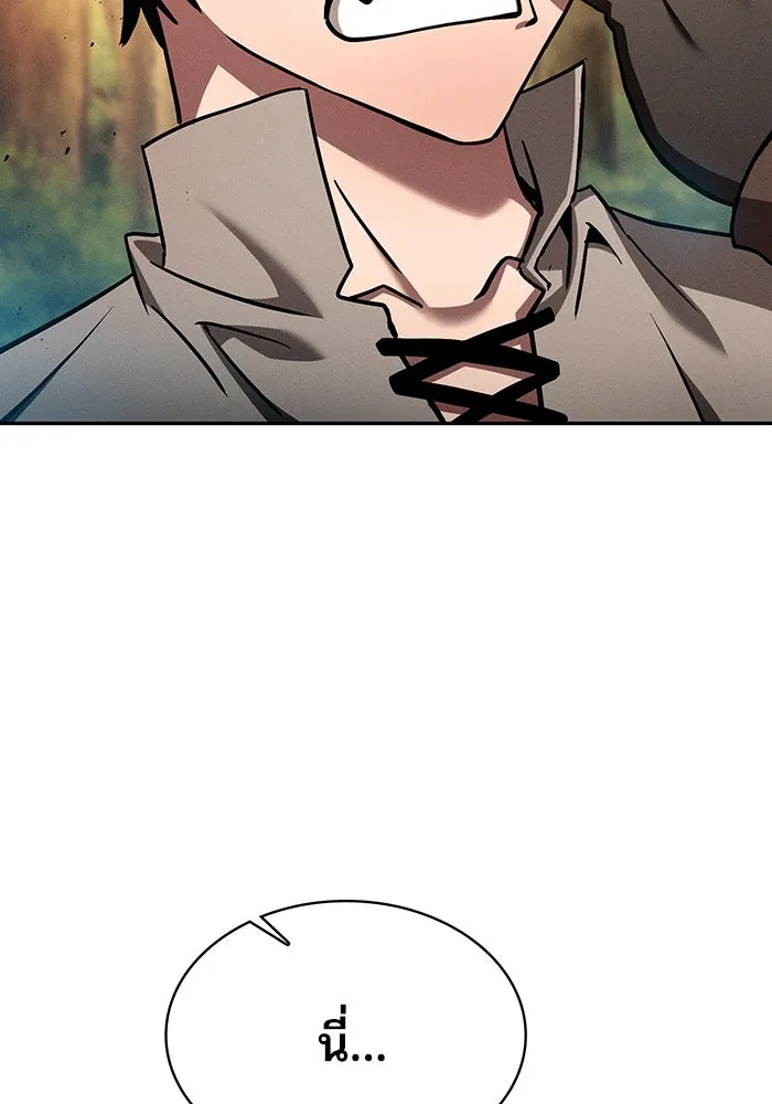 Academy’s Genius Swordmaster – นักดาบอัจฉริยะจากอะคาเดมี Chap 15 - Next Chap 16