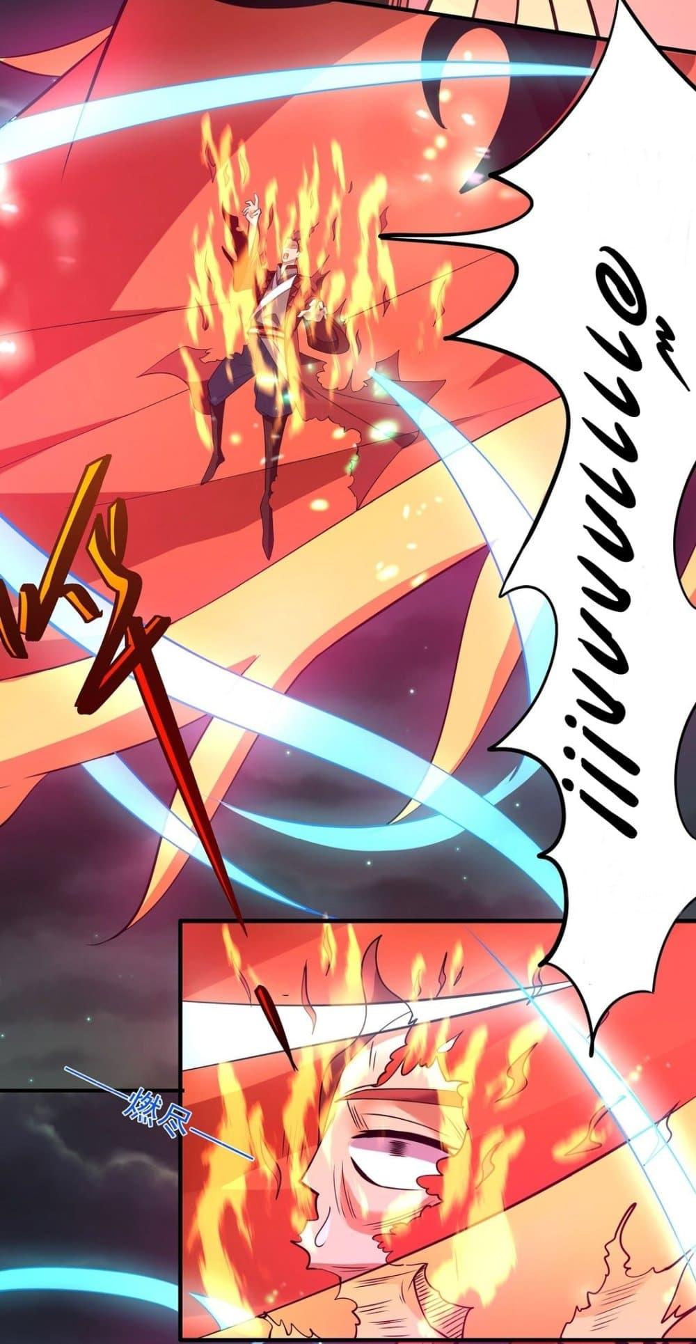 God of Martial Arts Chap 639 - Next Chap 640