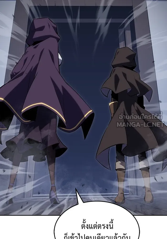 The Regressed Son of a Duke is an Assassin – ลูกชายคนเล็กของดยุกคือมือสังหาร Chap 18 - Next Chap 19