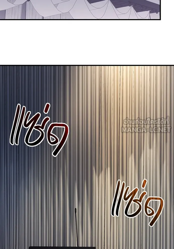 I Obtained a Mythic Item – พลิกชะตาคว้าไอเทมระดับเทพ Chap 129 - Next Chap 130