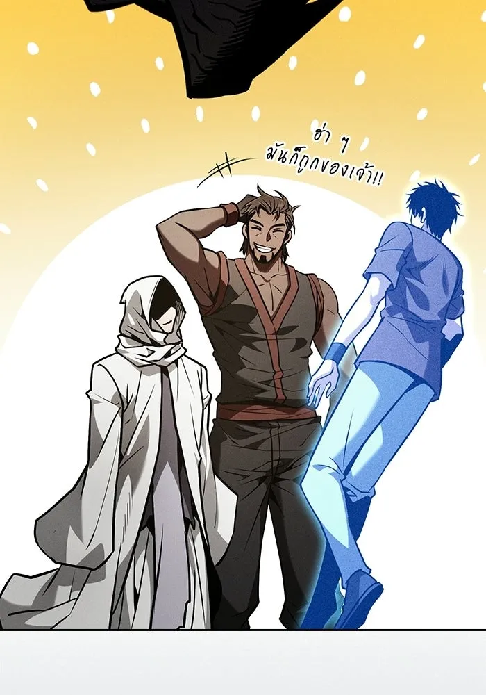 Academy’s Genius Swordmaster – นักดาบอัจฉริยะจากอะคาเดมี Chap 123 - Next Chap 124