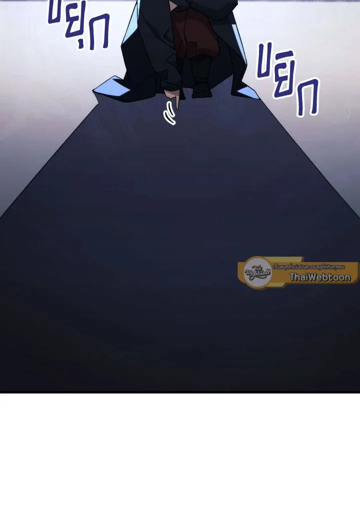 The Hero Returns Chap 100 - Next Chap 101