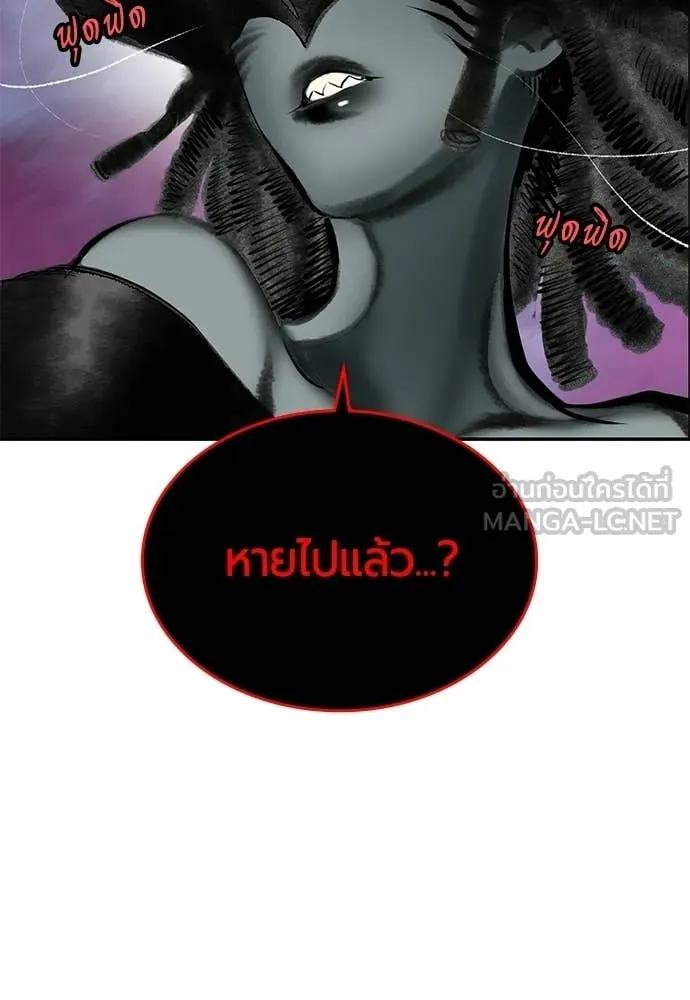 Jungle Juice Chap 192 - Next Chap 193