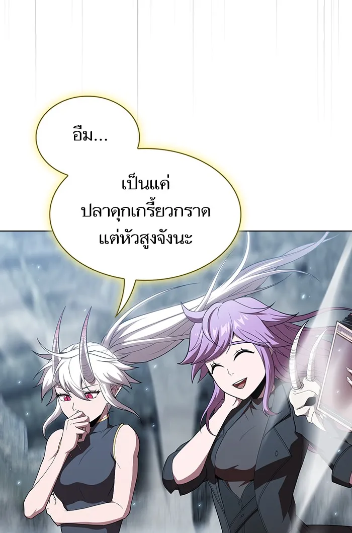 The Tutorial Tower of the Advanced Player – ผู้เล่นขั้นเทพแห่งหอคอยฝึกสอน Chap 129 - Next Chap 130