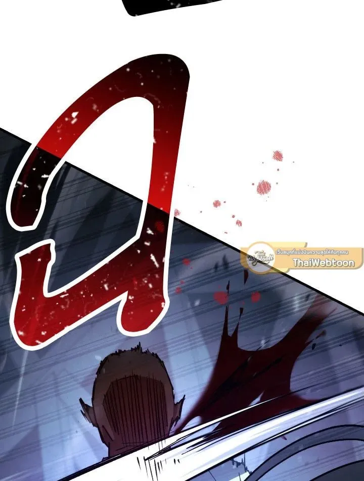 The Hero Returns Chap 72 - Next Chap 73