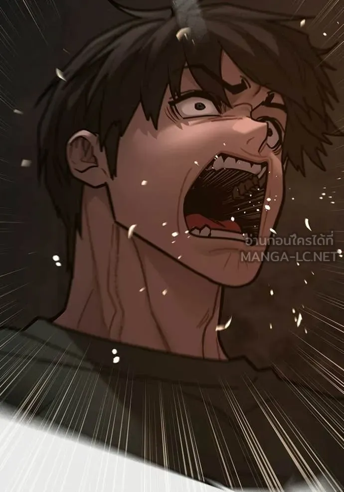 Reality Quest Chap 173 - Next Chap 174