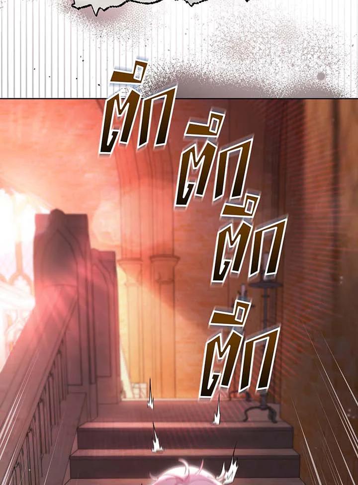 Necromancer Academy's Genius Summoner Chap 142 - Next Chap 143