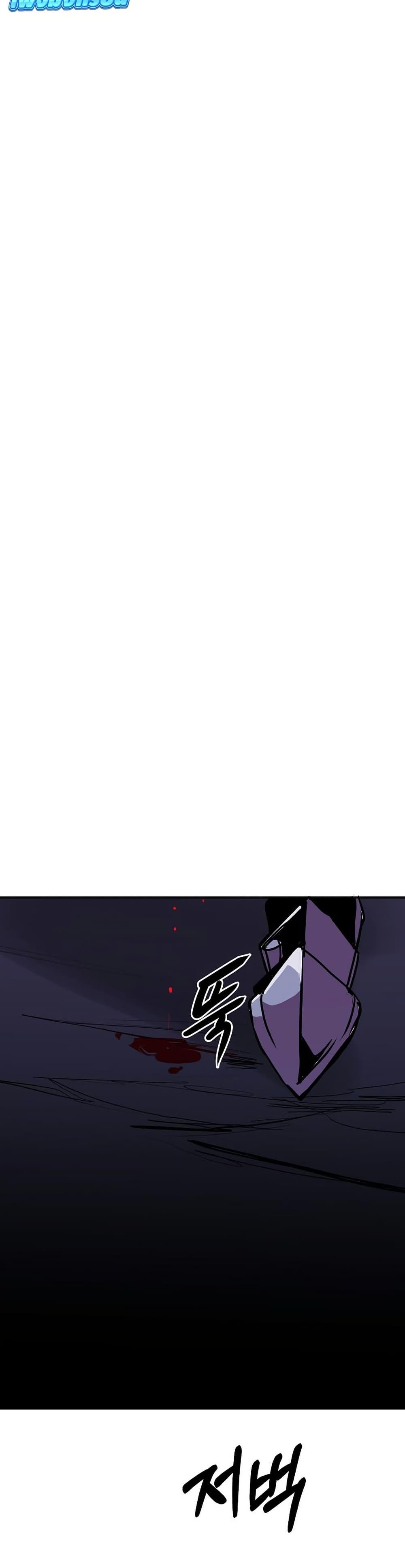 Worthless Regression  Chap 86 - Next Chap 87