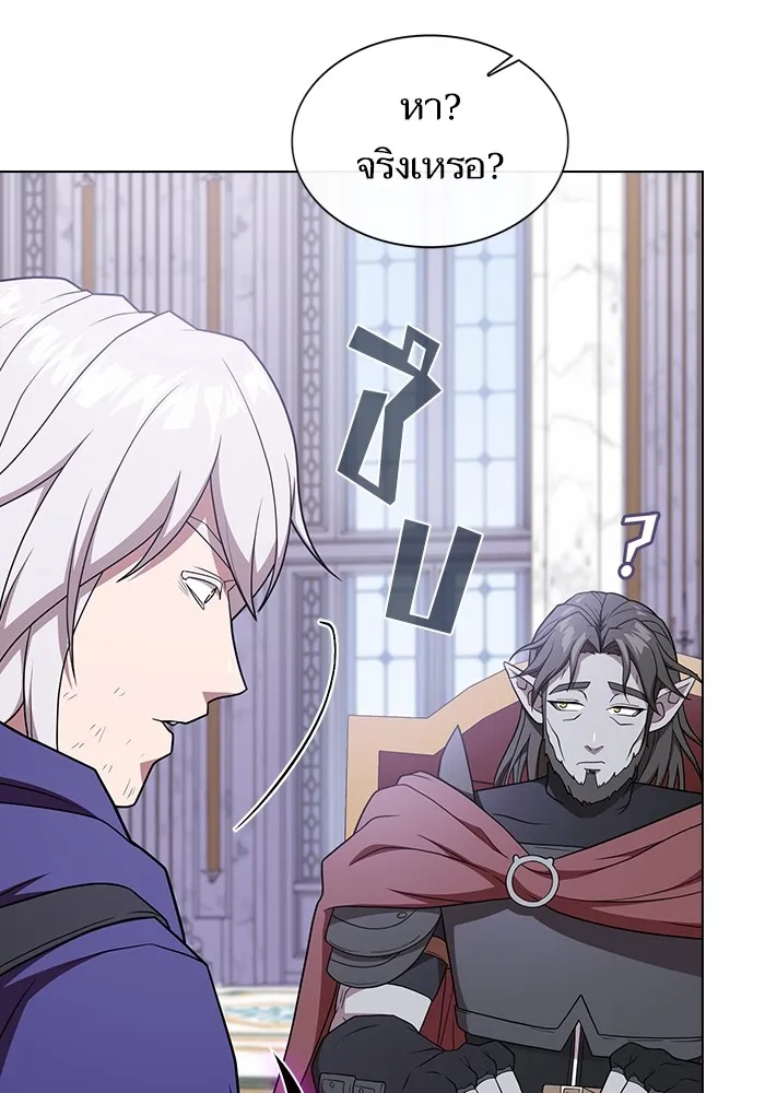 The Tutorial Tower of the Advanced Player – ผู้เล่นขั้นเทพแห่งหอคอยฝึกสอน Chap 178 - Next Chap 179