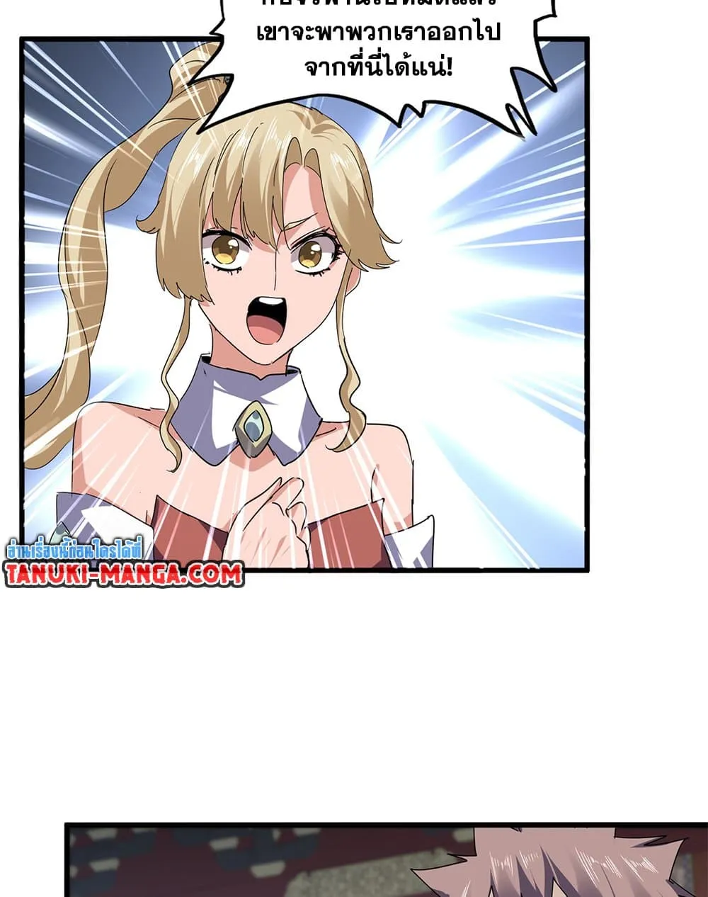 Magic Emperor Chap 760 - Next Chap 761