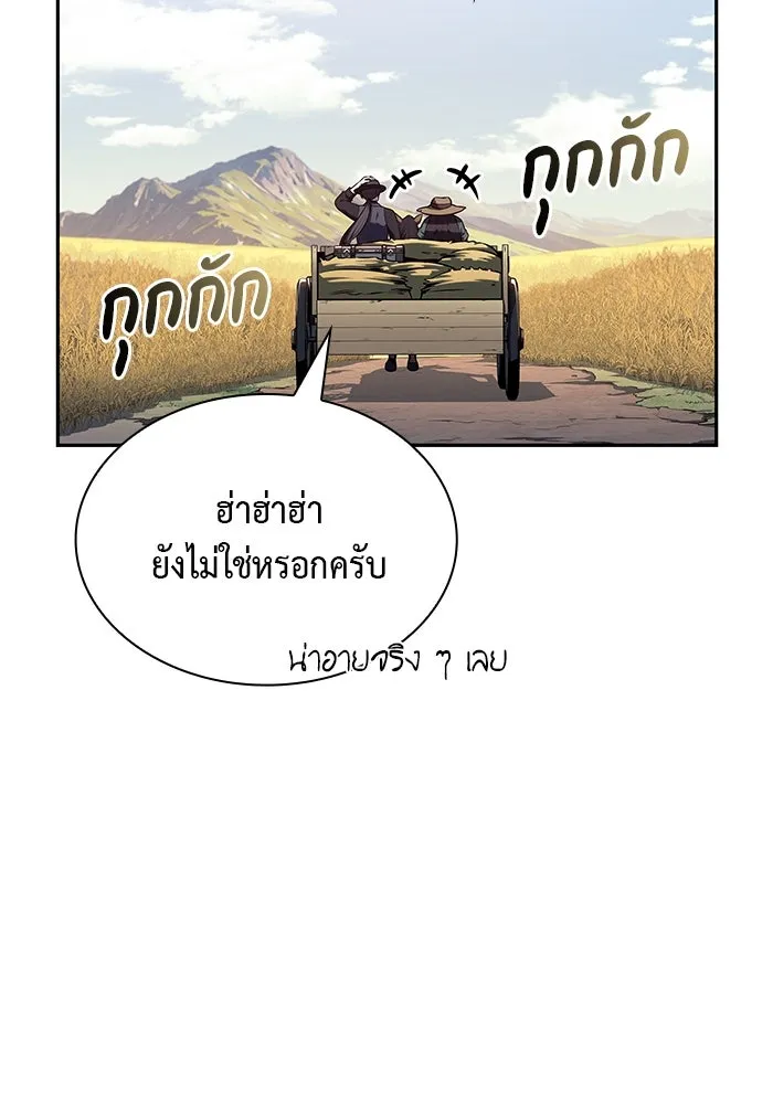The Regressed Son of a Duke is an Assassin – ลูกชายคนเล็กของดยุกคือมือสังหาร Chap 43 - Next Chap 44