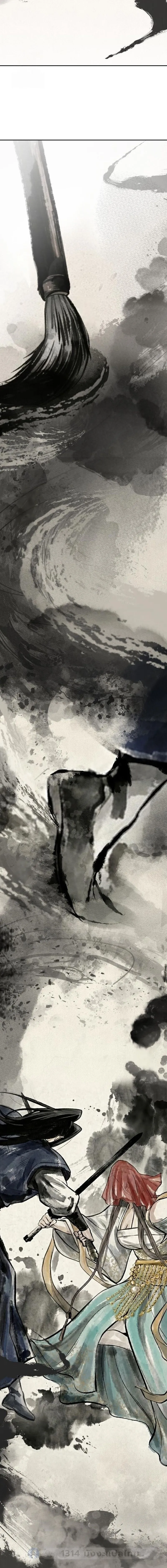 Regression of the Yong Clan Heir Chap 46 - Next Chap 47