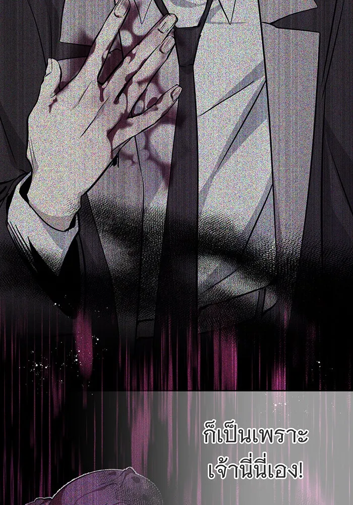 The Dark Magician Transmigrates After 66666 Years – จอมเวทเกิดใหม่ในรอบ 66666 ปี Chap 28 - Next Chap 29