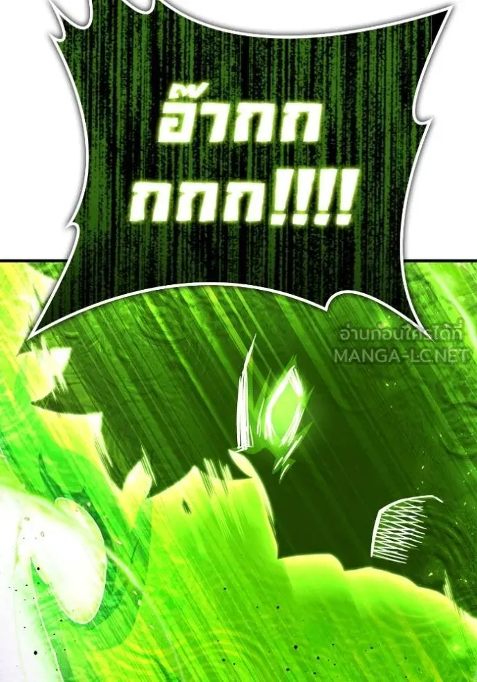 Superhuman Battlefield Chap 132 - Next Chap 133