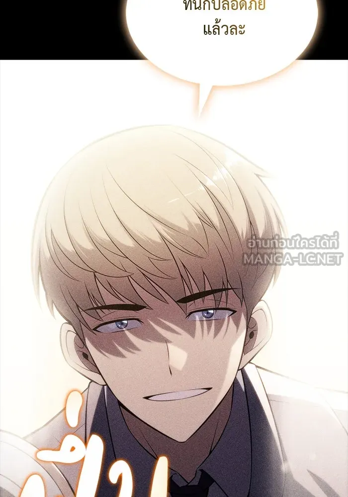 The Regressed Son of a Duke is an Assassin – ลูกชายคนเล็กของดยุกคือมือสังหาร Chap 49 - Next Chap 50