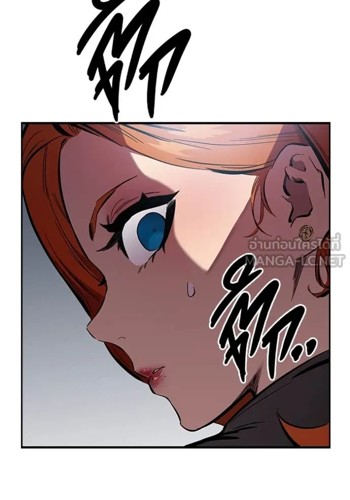 The Great War Chap 43 - Next Chap 44