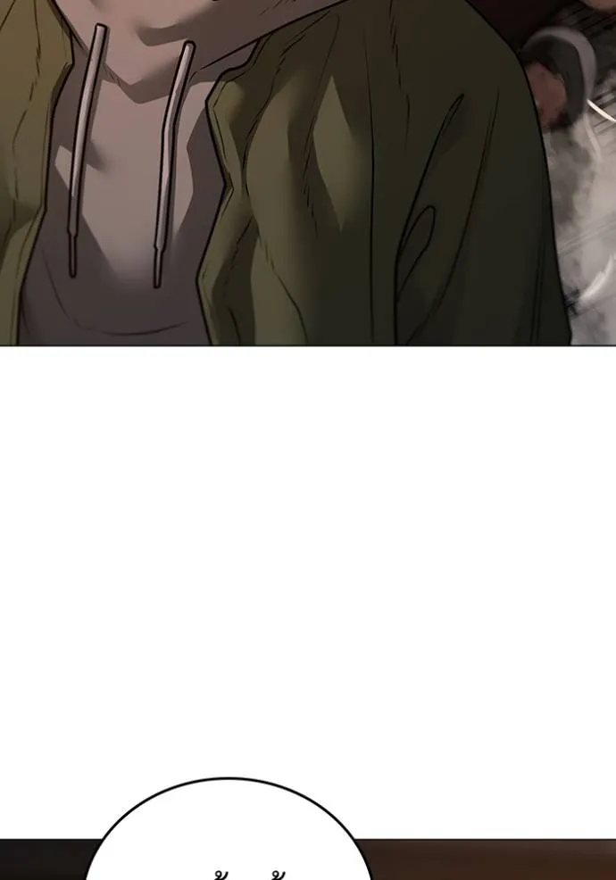 Reality Quest Chap 135 - Next Chap 136