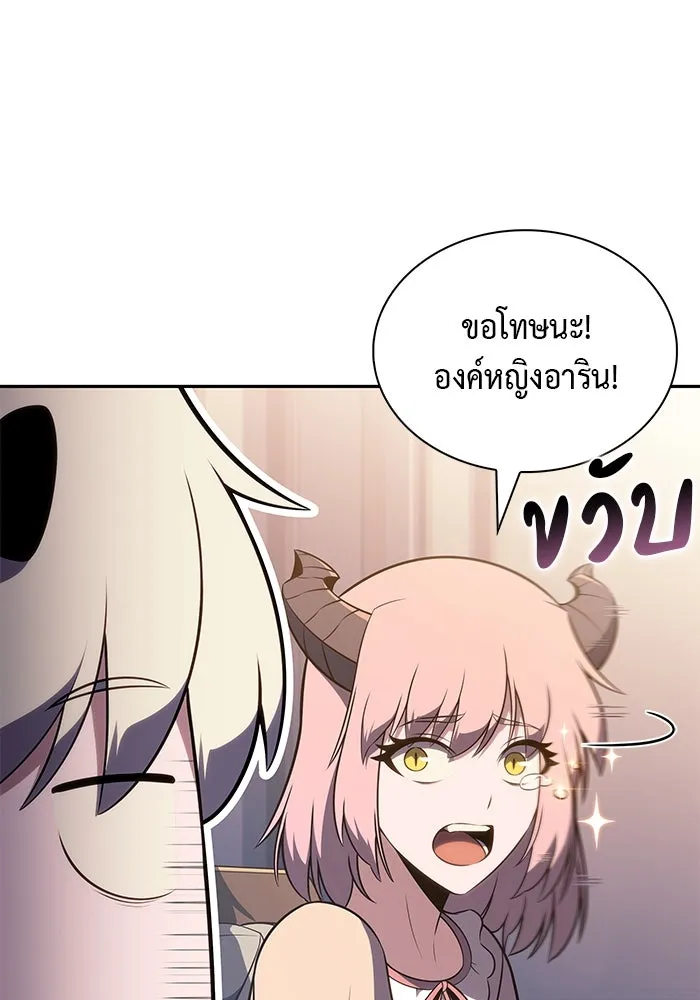 The Regressed Son of a Duke is an Assassin – ลูกชายคนเล็กของดยุกคือมือสังหาร Chap 76 - Next Chap 77