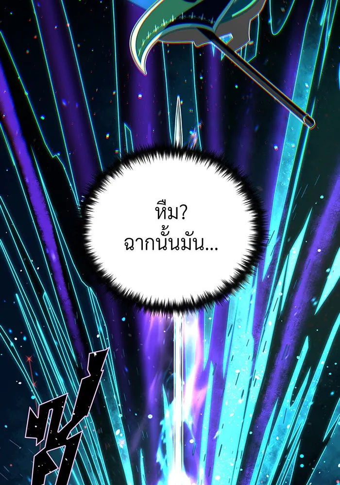 The Dark Magician Transmigrates After 66666 Years – จอมเวทเกิดใหม่ในรอบ 66666 ปี Chap 127 - Next Chap 128