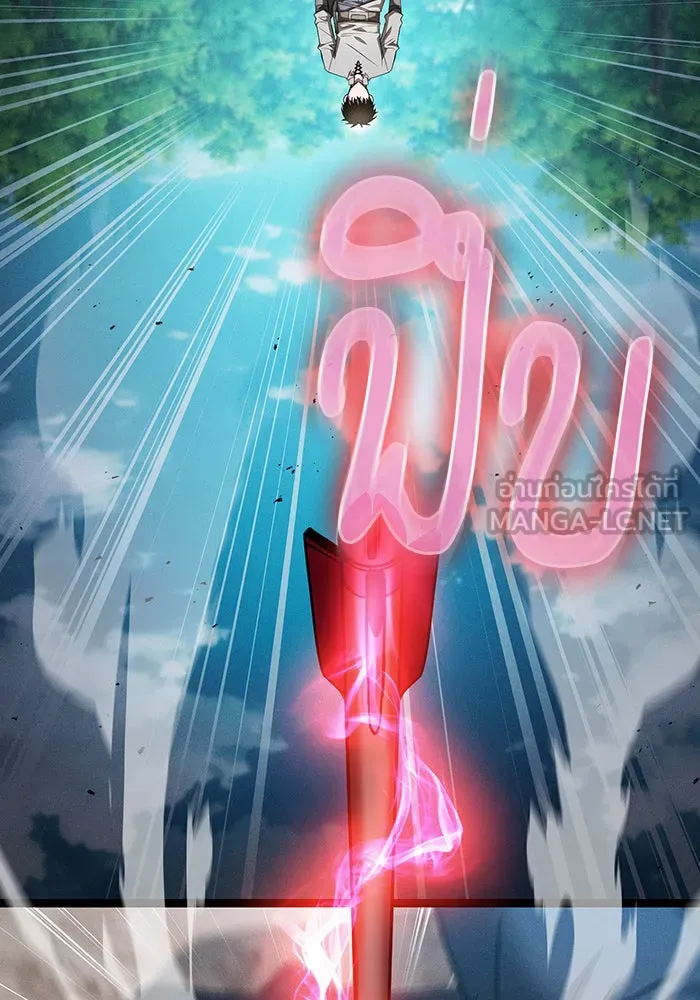 Academy’s Genius Swordmaster – นักดาบอัจฉริยะจากอะคาเดมี Chap 14 - Next Chap 15