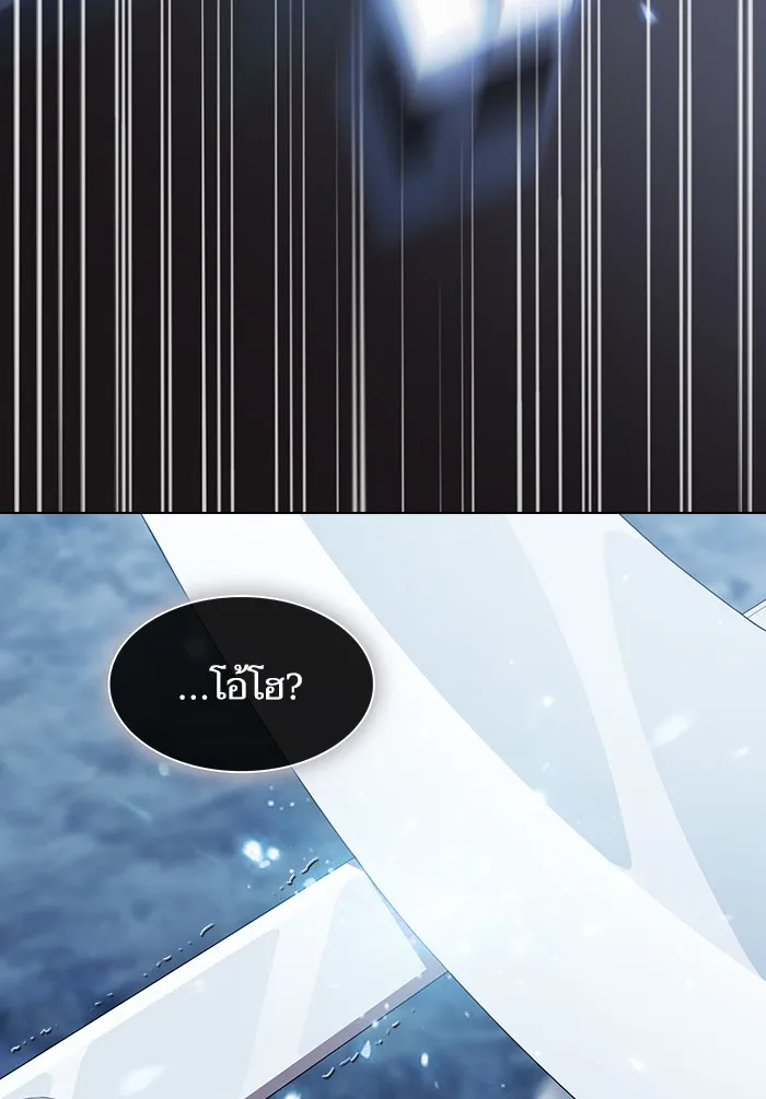 The Tutorial Tower of the Advanced Player – ผู้เล่นขั้นเทพแห่งหอคอยฝึกสอน Chap 128 - Next Chap 129