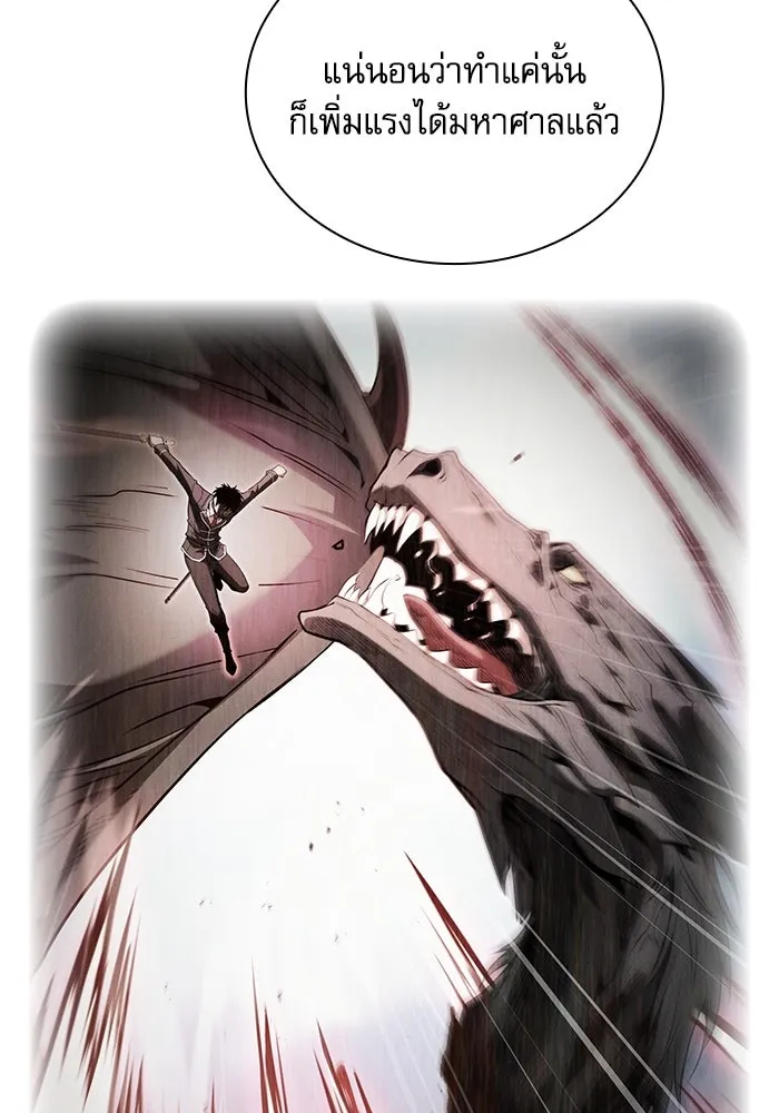 Academy’s Genius Swordmaster – นักดาบอัจฉริยะจากอะคาเดมี Chap 72 - Next Chap 73