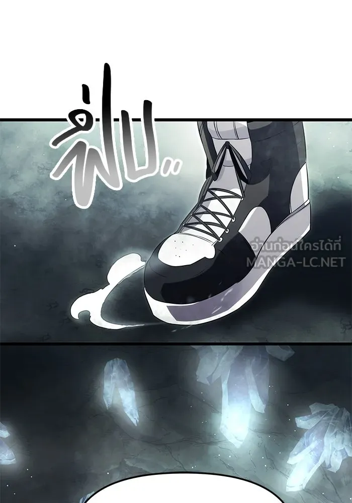 I Obtained a Mythic Item – พลิกชะตาคว้าไอเทมระดับเทพ Chap 57 - Next Chap 58