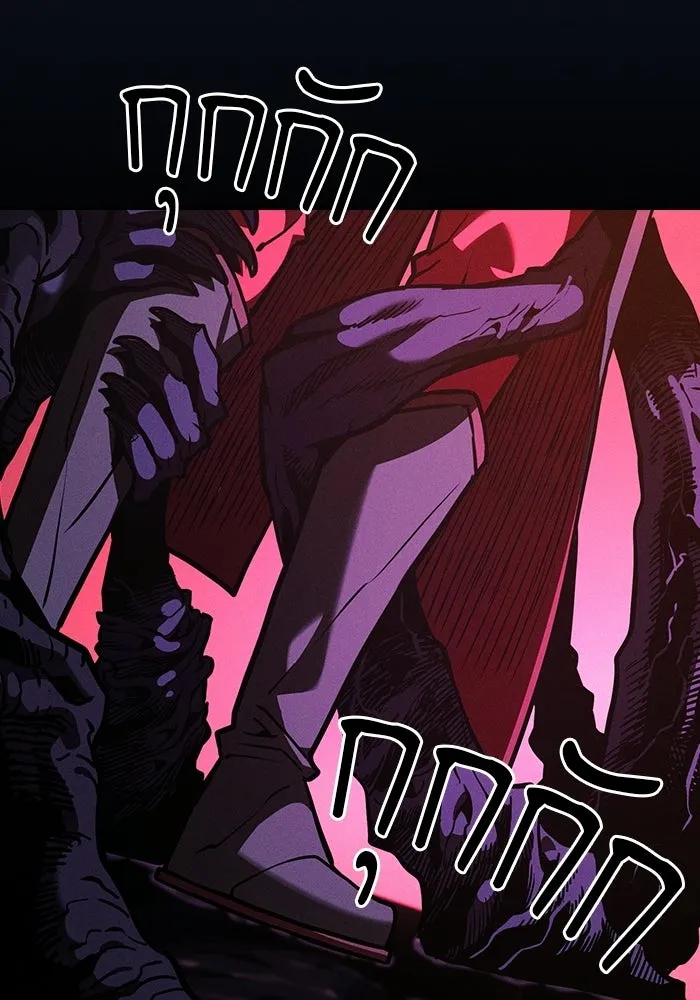 Academy’s Genius Swordmaster – นักดาบอัจฉริยะจากอะคาเดมี Chap 142 - Next Chap 143