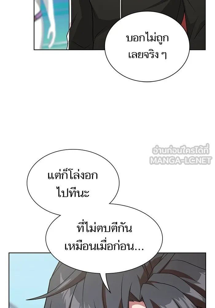 The Tutorial Tower of the Advanced Player – ผู้เล่นขั้นเทพแห่งหอคอยฝึกสอน Chap 194 - Next Chap 195