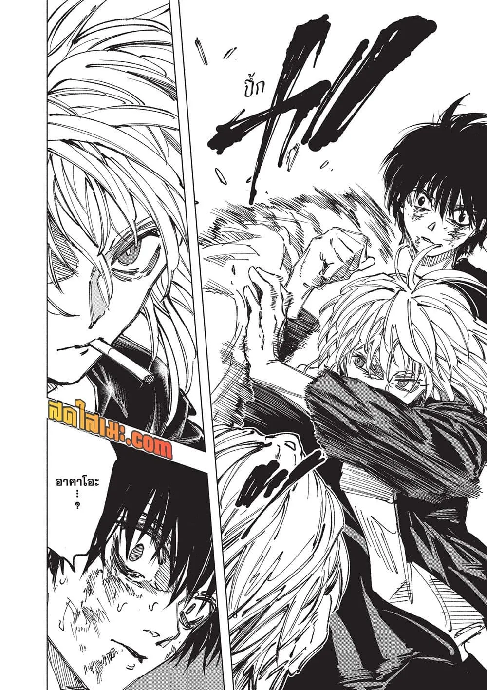 Sakamoto Days Chap 273 - Next Chap 274
