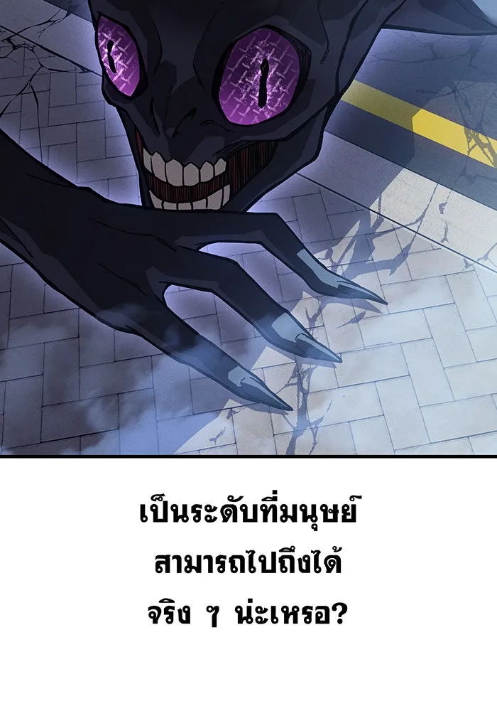 Regressing With the King’s Power – เกิดใหม่พร้อมพลังแห่งราชัน Chap 107 - Next Chap 108