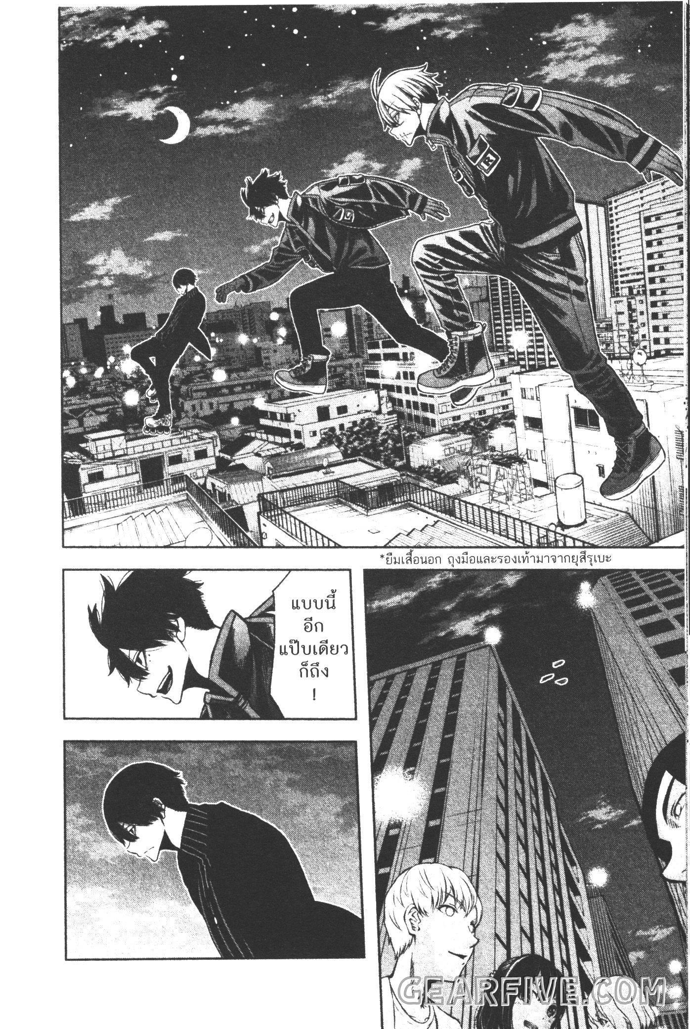 Tougen Anki Chap 45 - Next Chap 46