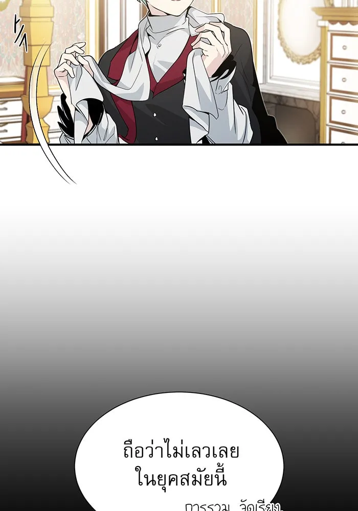 The Dark Magician Transmigrates After 66666 Years – จอมเวทเกิดใหม่ในรอบ 66666 ปี Chap 2 - Next Chap 3