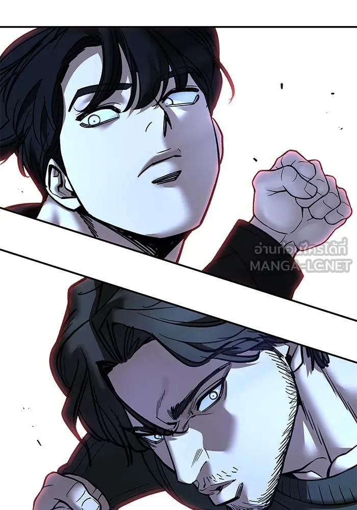 The Bully in Charge Chap 157 - Next Chap 158