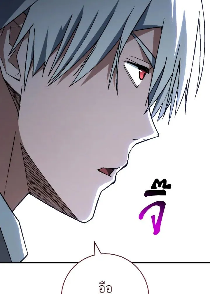 The Hero Returns Chap 98 - Next Chap 99